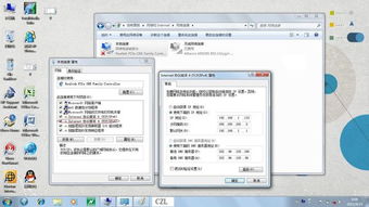 局域網(wǎng)連接共享軟件 實現(xiàn)XP與Win7跨平臺互聯(lián)的利器