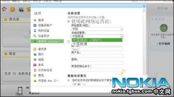 電腦通過手機熱點（n8）連接移動網(wǎng)絡(luò)的詳細設(shè)置教程