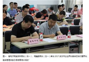 湖北省電子信息產(chǎn)品質(zhì)量監(jiān)督檢驗(yàn)院 專業(yè)企業(yè)信息咨詢服務(wù)指南